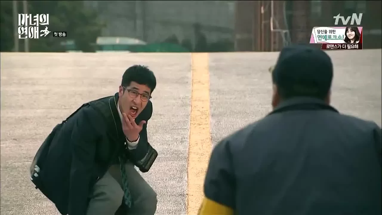 Роман ведьмы 1 серия