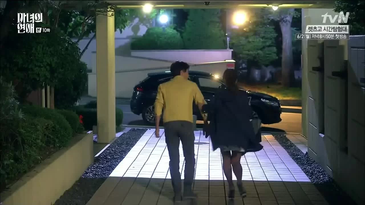 Роман ведьмы 10 серия