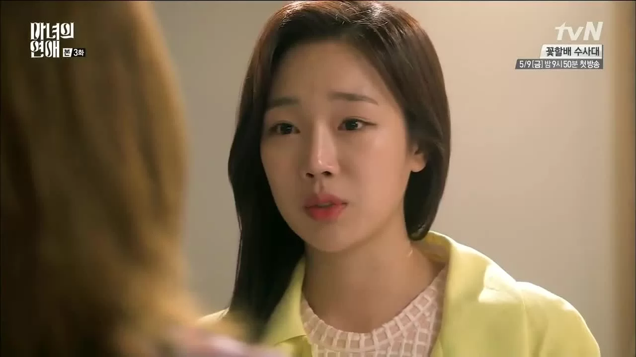 Роман ведьмы 3 серия