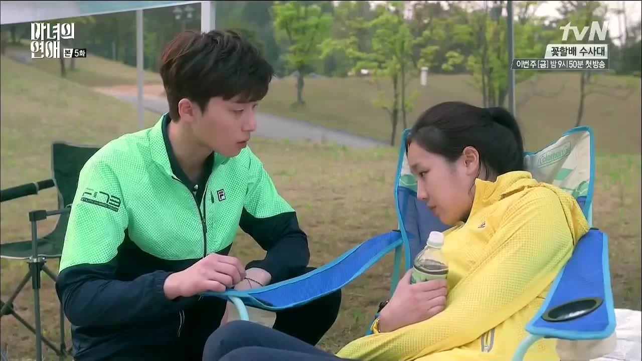 Роман ведьмы 5 серия