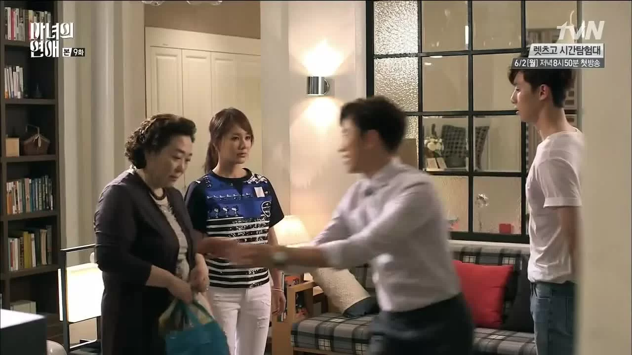 Роман ведьмы 9 серия