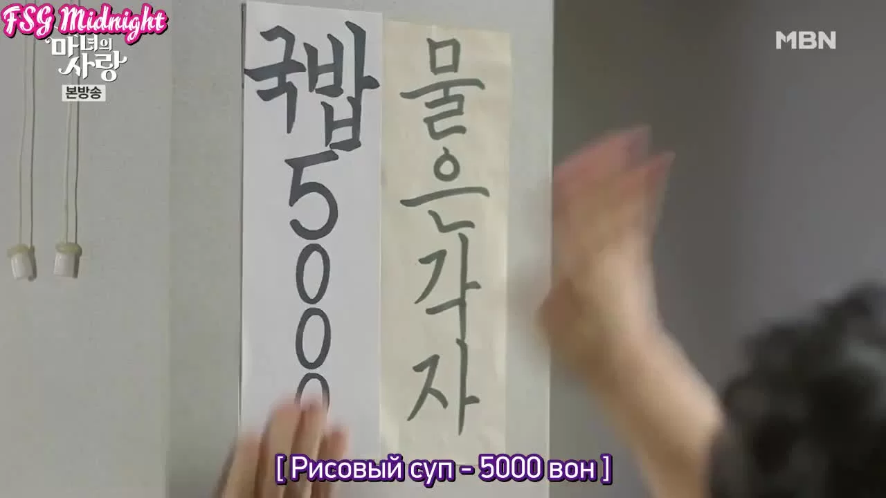 Ведьмина любовь (2018) 2 серия