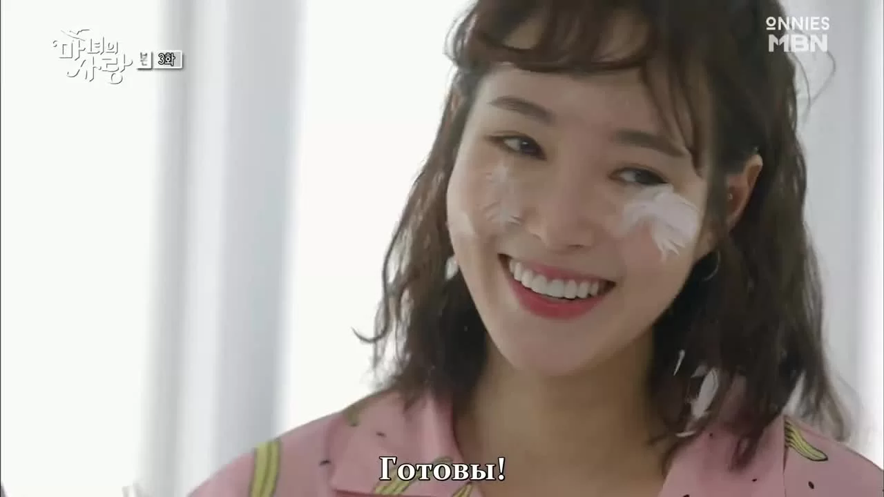 Ведьмина любовь (2018) 3 серия