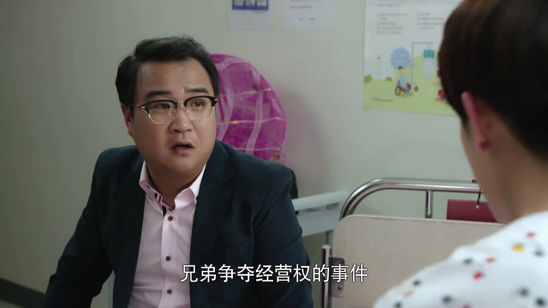 Пара столетия (2016) 16 серия