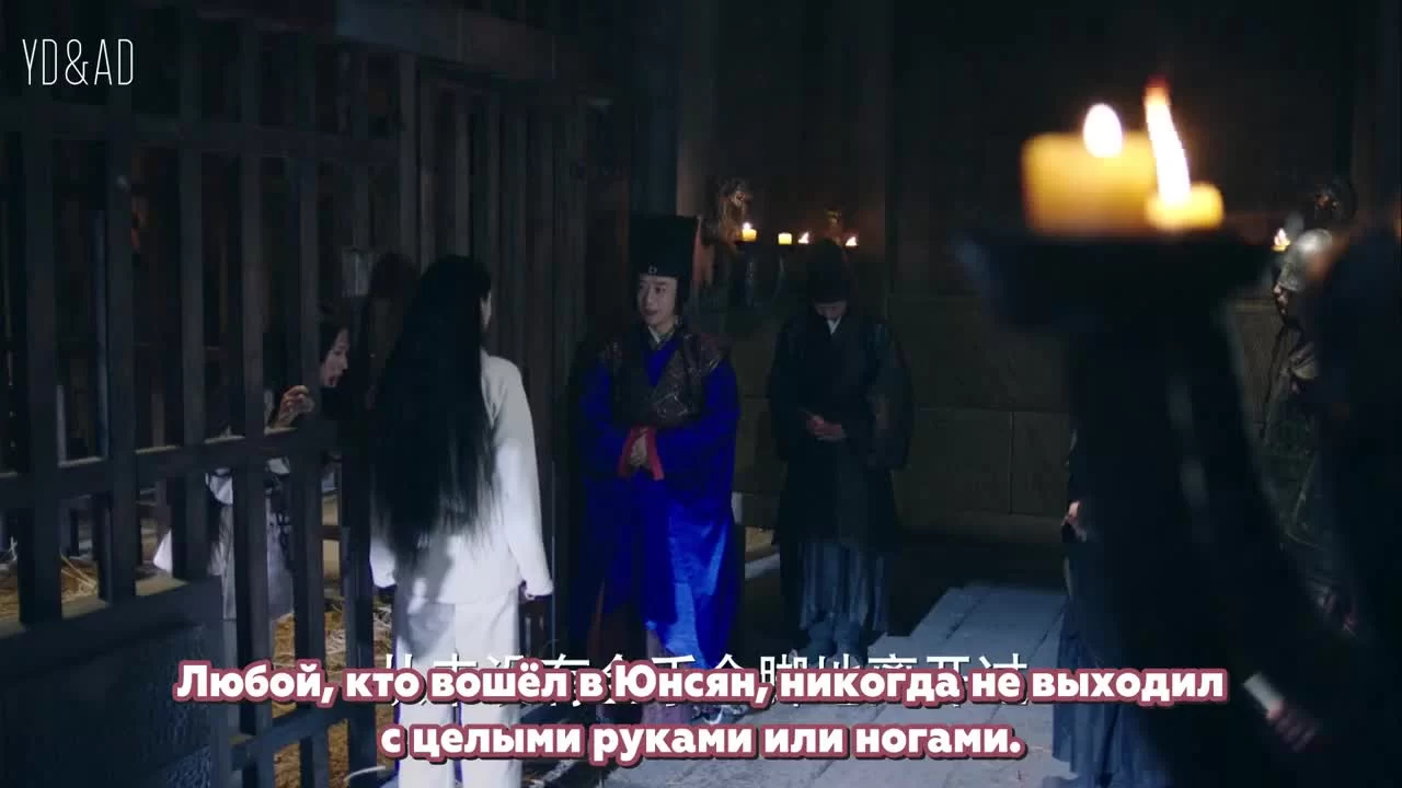 Женщина короля 17 серия