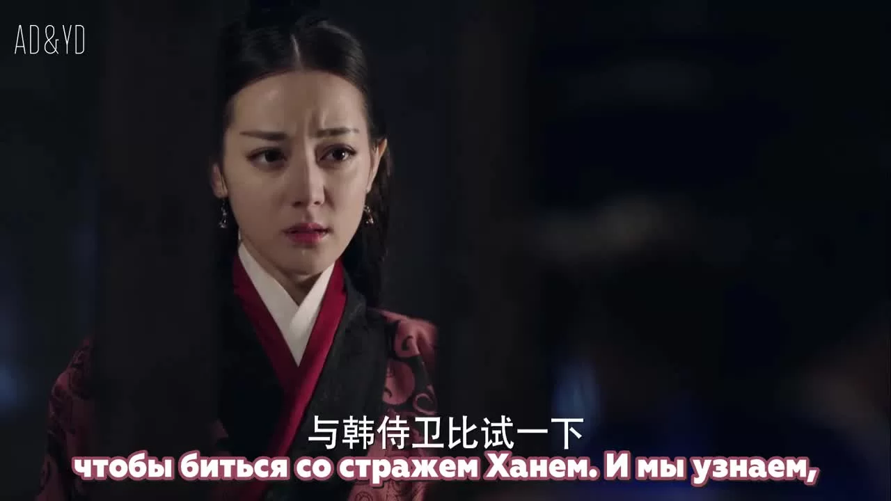 Женщина короля 18 серия