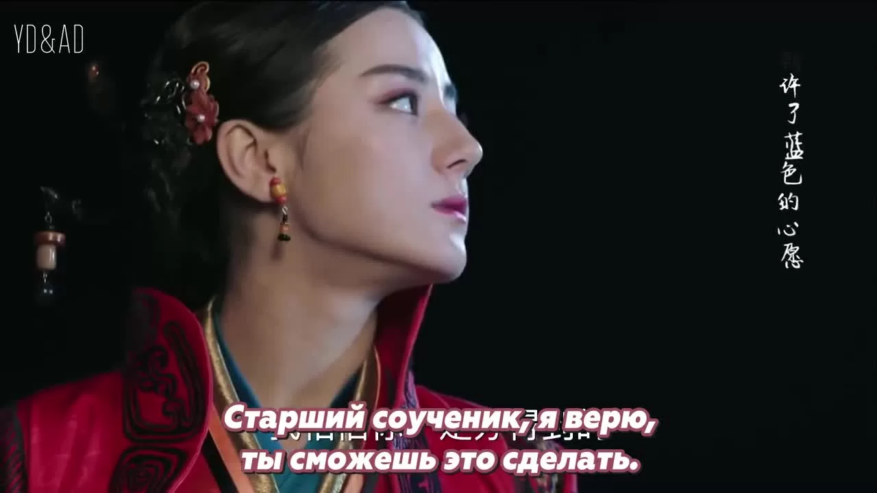 Женщина короля (2017) 28 серия