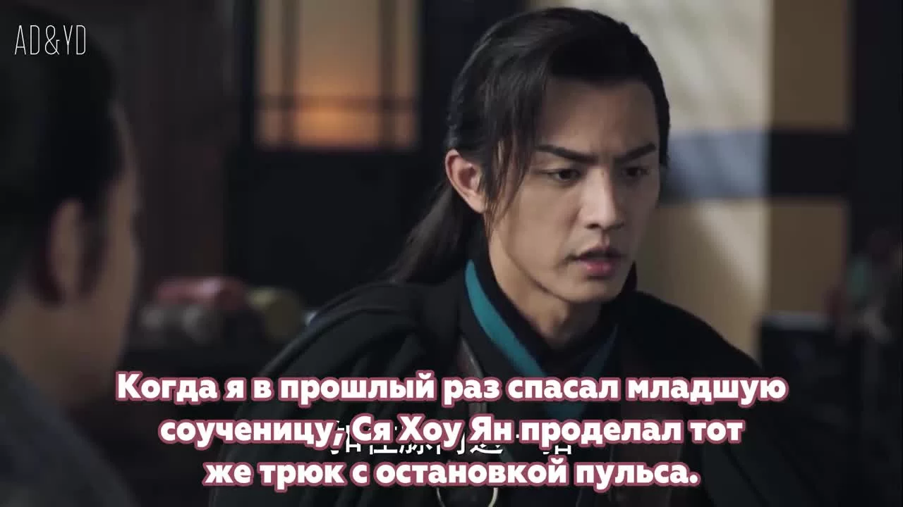 Женщина короля 33 серия