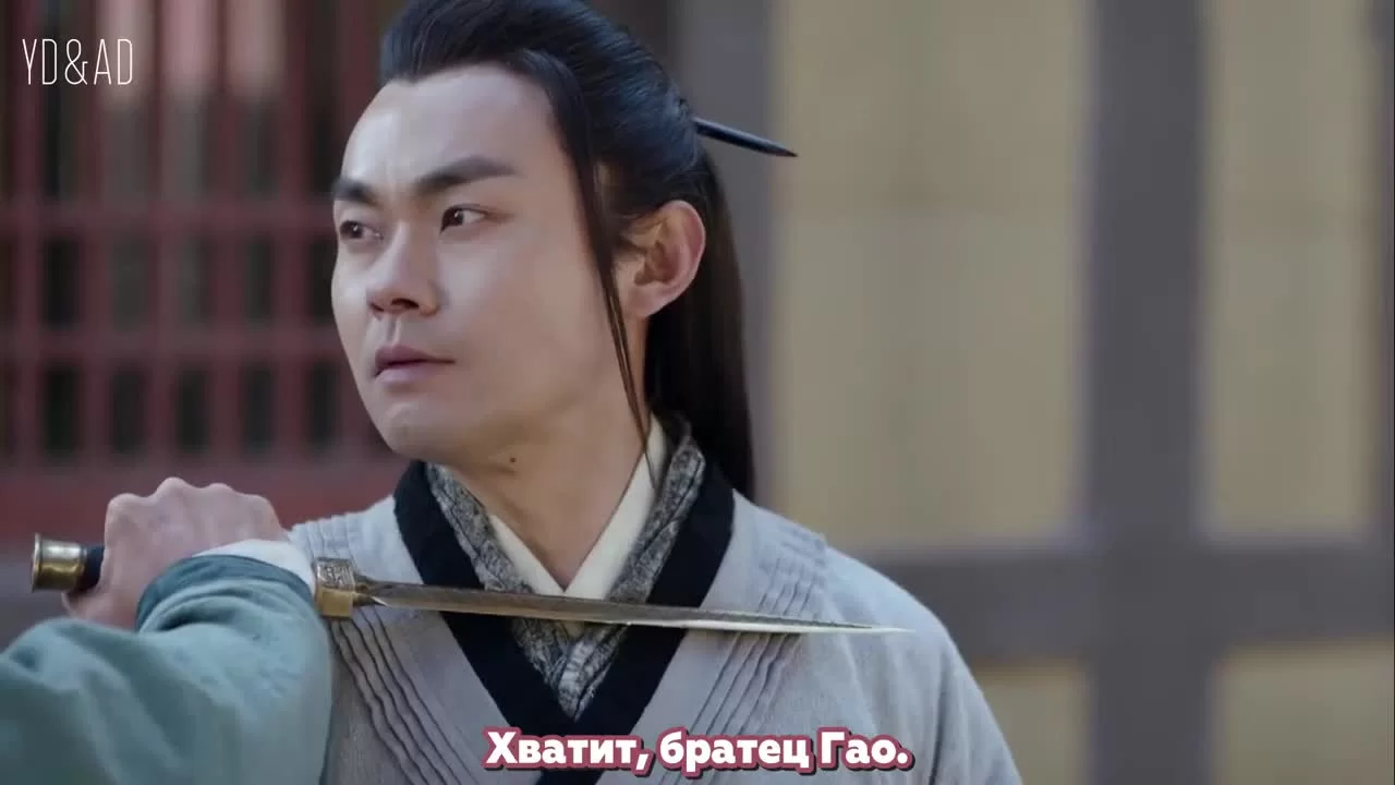 Женщина короля 44 серия