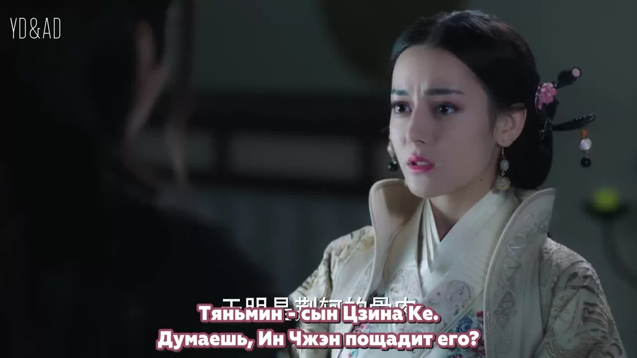 Женщина короля 45 серия