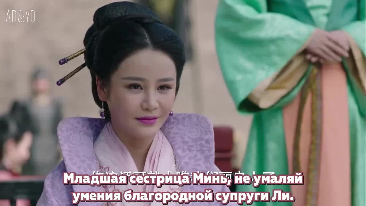 Женщина короля (2017) 8 серия