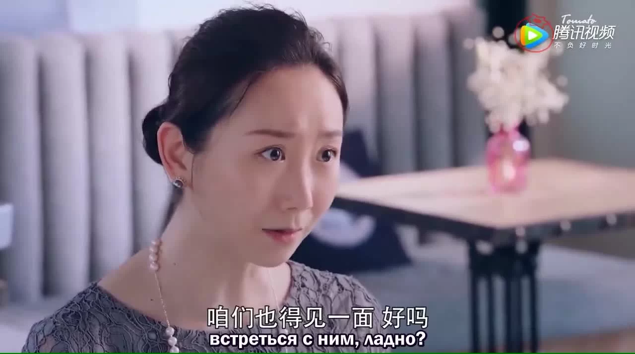 Лун Жии, тебе конец 11 серия