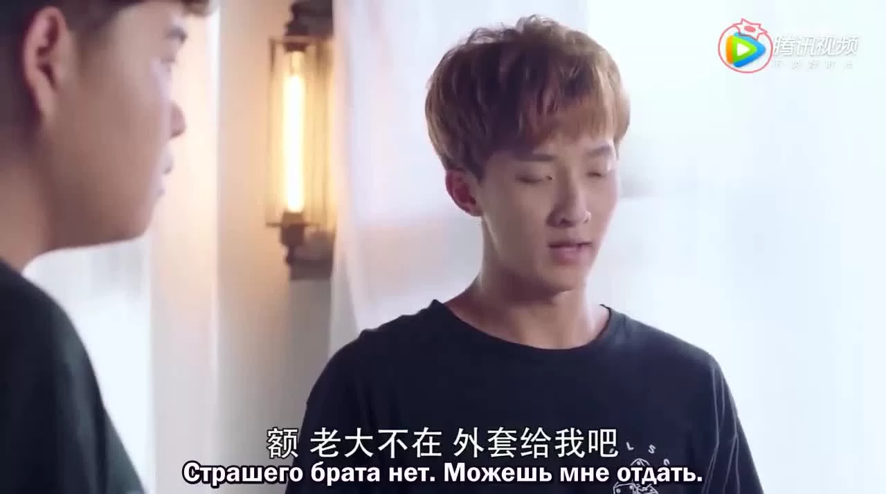 Лун Жии, тебе конец 14 серия