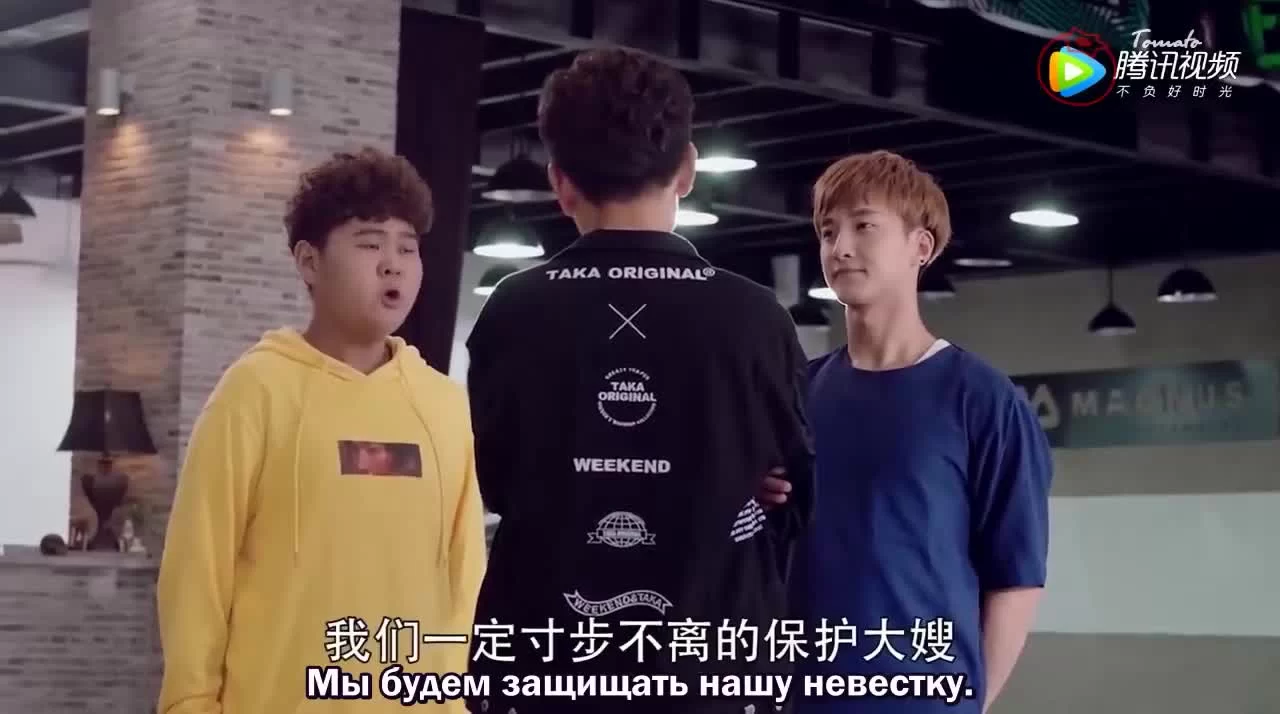 Лун Жии, тебе конец 17 серия