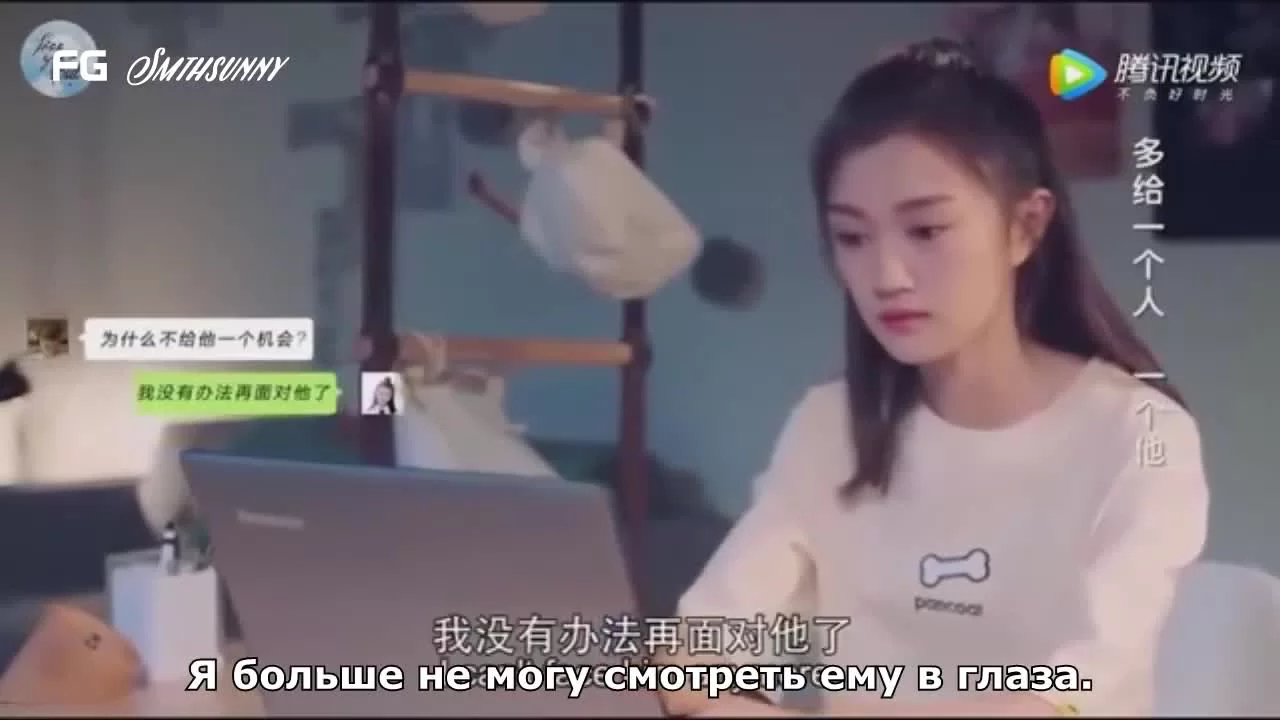 Лун Жии, тебе конец 2 серия