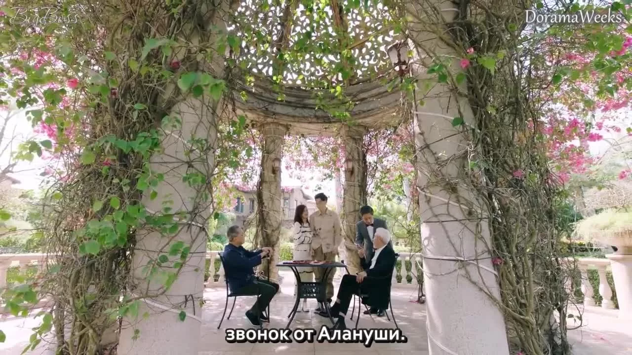 Лун Жии, тебе конец 14 серия