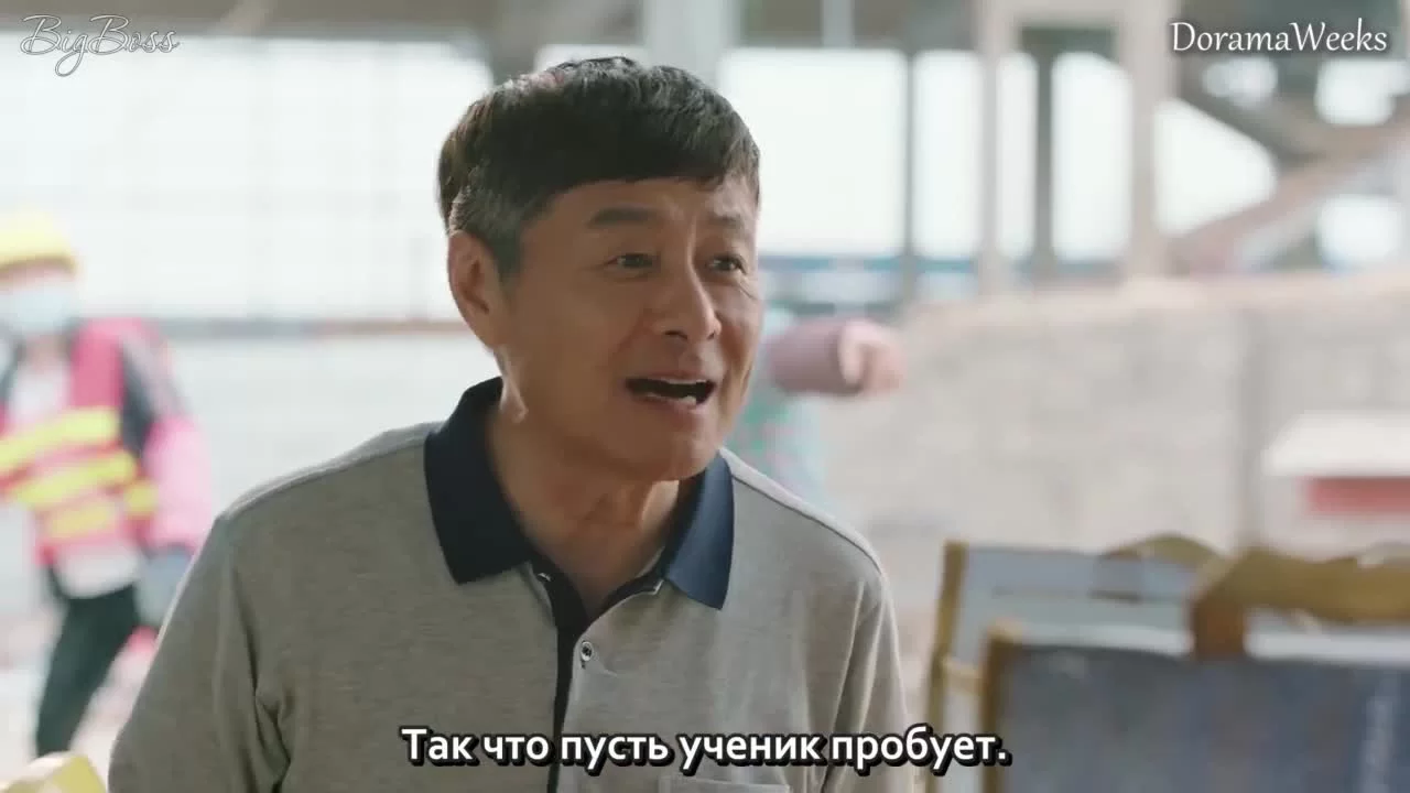 Лун Жии, тебе конец (2017) 18 серия