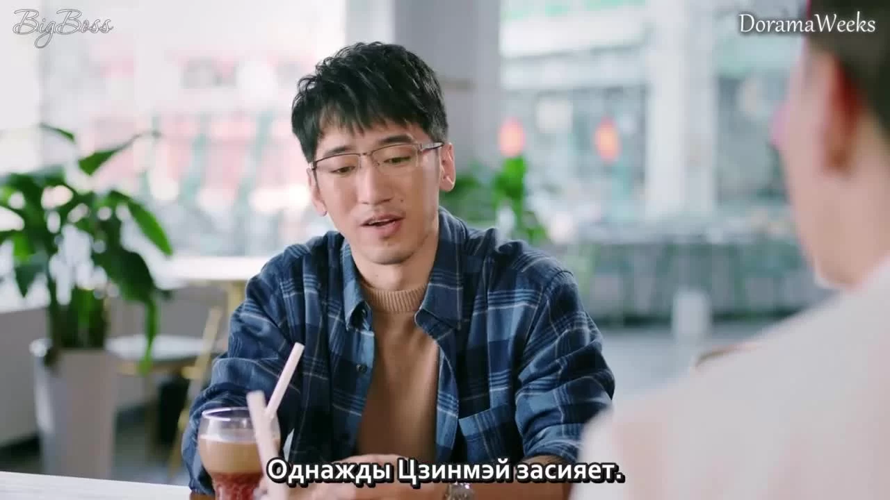 Лун Жии, тебе конец (2017) 2 серия