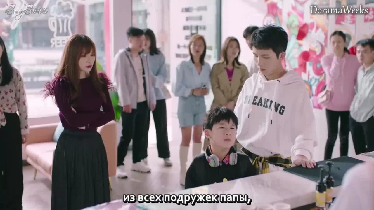 Лун Жии, тебе конец (2017) 26 серия