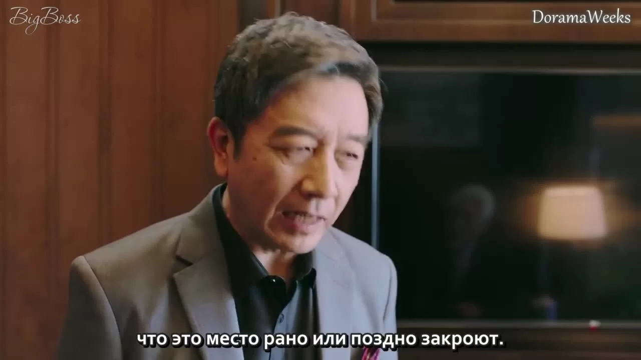 Лун Жии, тебе конец (2017) 31 серия