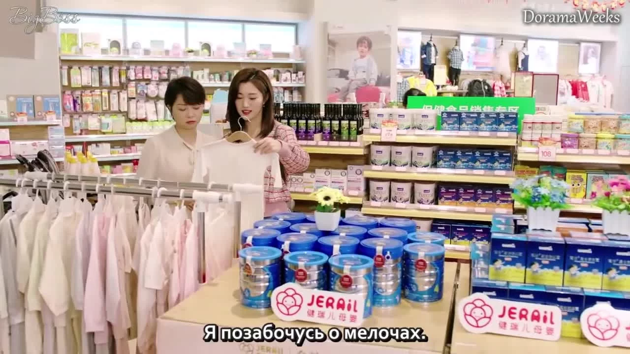 Лун Жии, тебе конец 34 серия