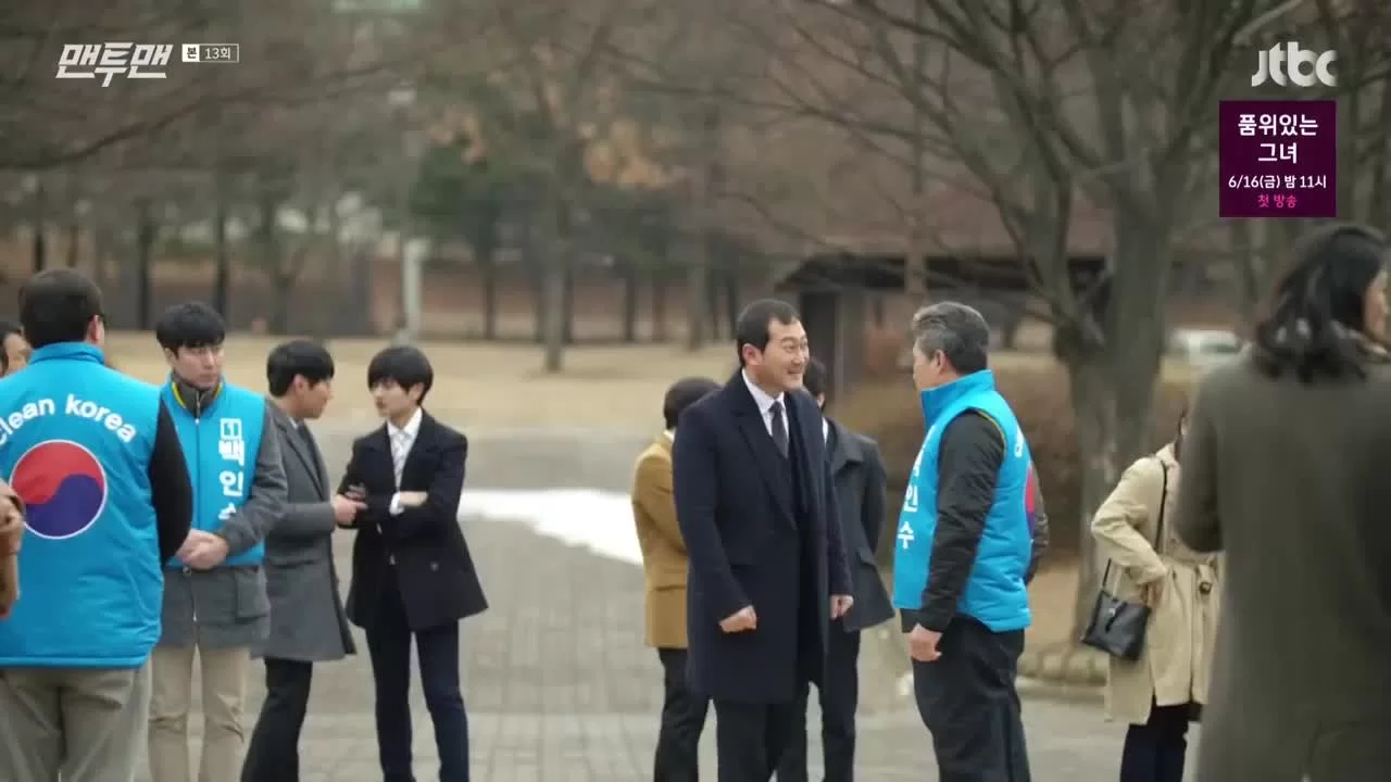 Лицом к лицу 13 серия