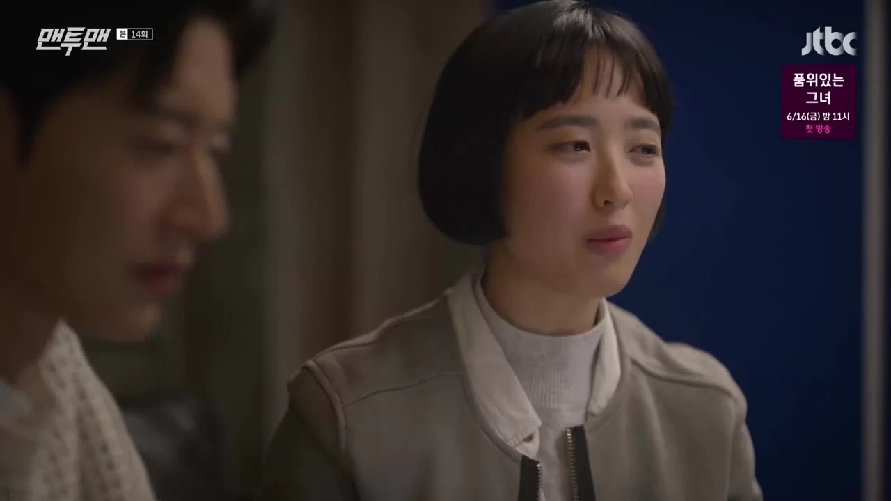 Лицом к лицу 14 серия