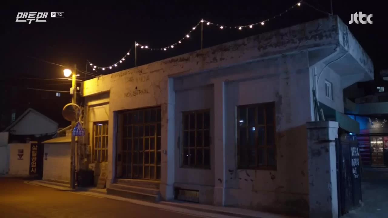 Лицом к лицу 3 серия