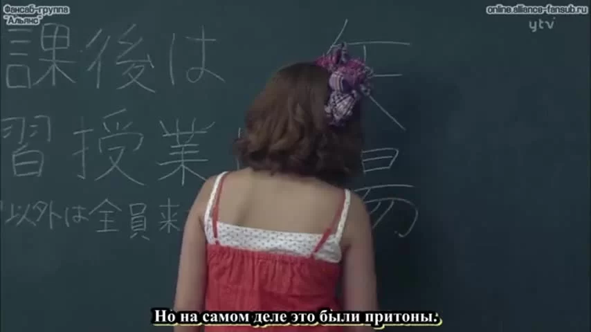 Японский, которого не знают японцы (2010) 11 серия