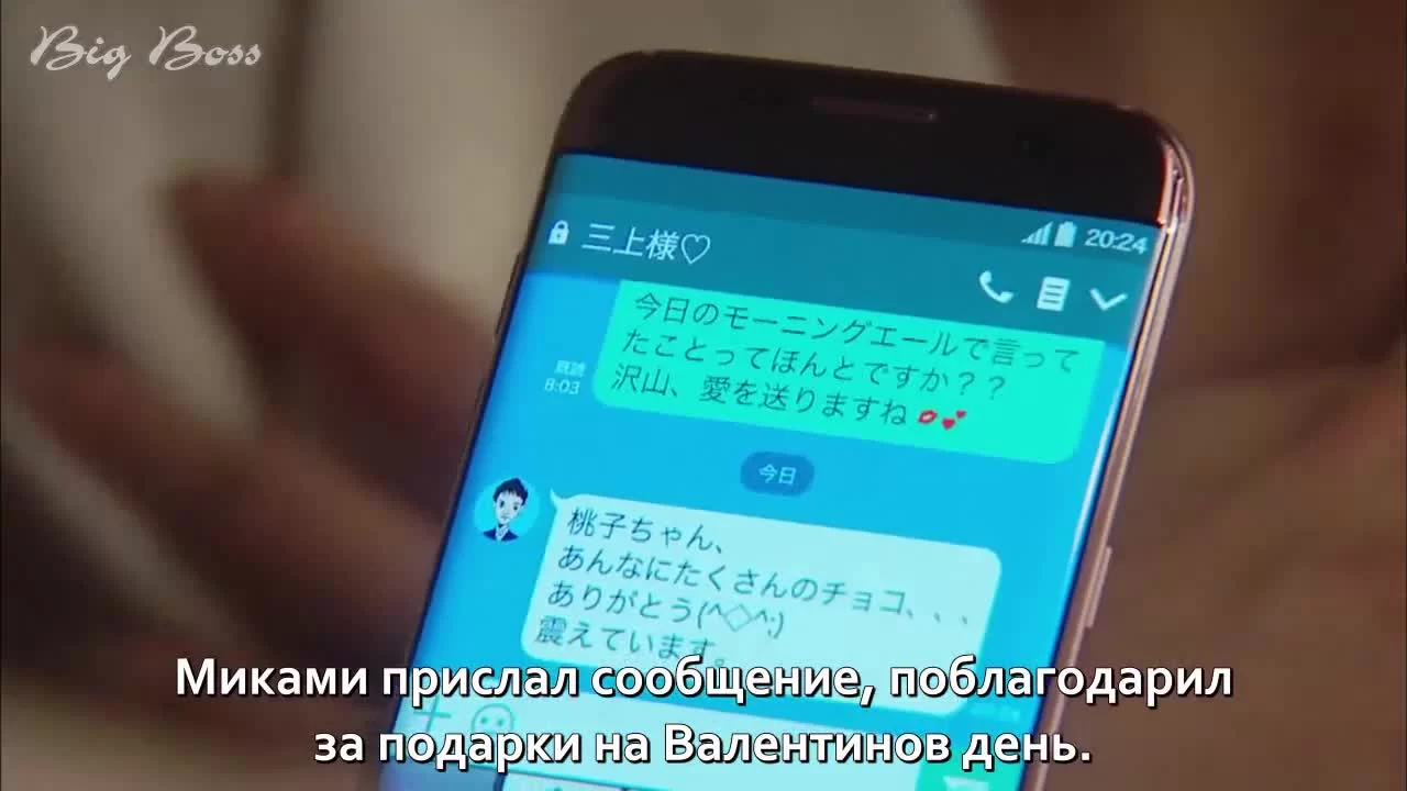 Это неожиданно, но завтра свадьба 5 серия