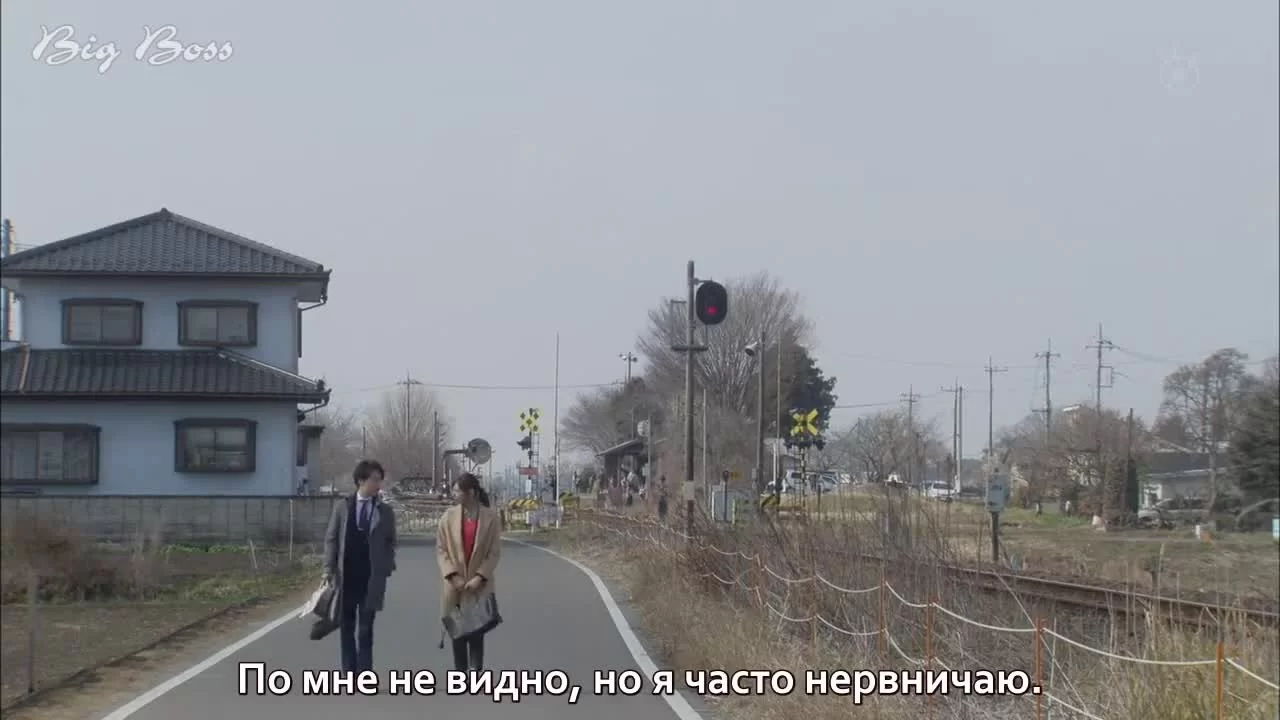 Это неожиданно, но завтра свадьба 8 серия