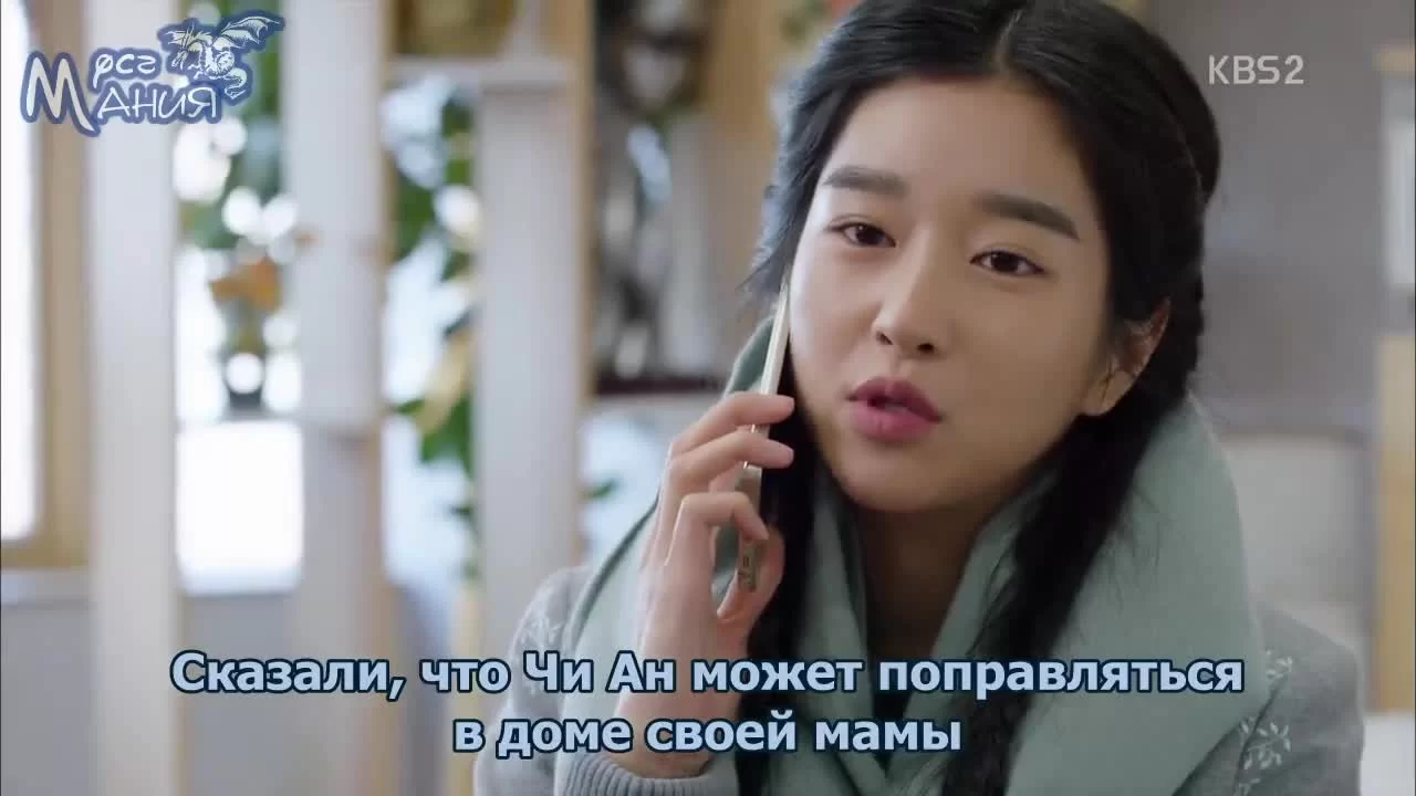 Школа Мурим 9 серия