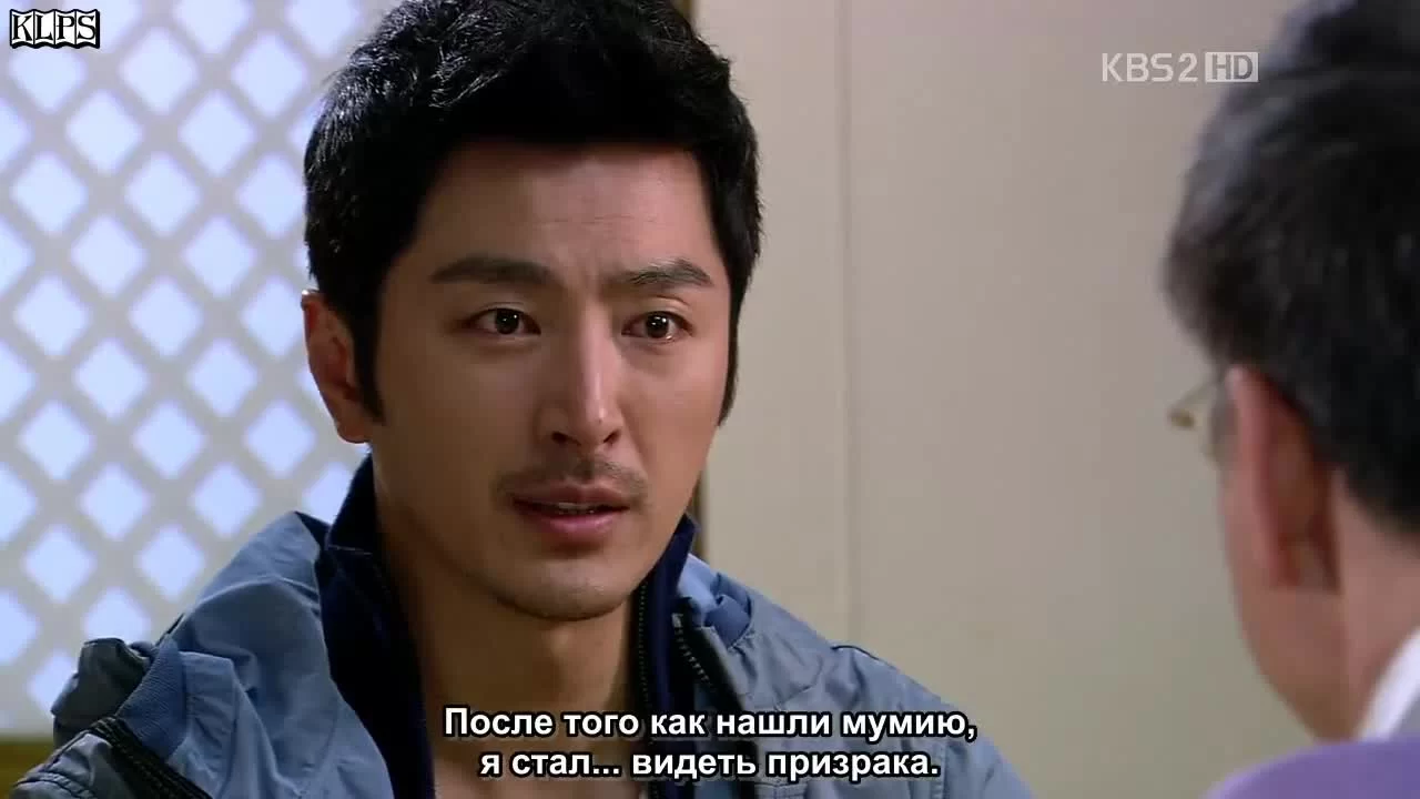 Четырёхсотлетний сон 2 серия