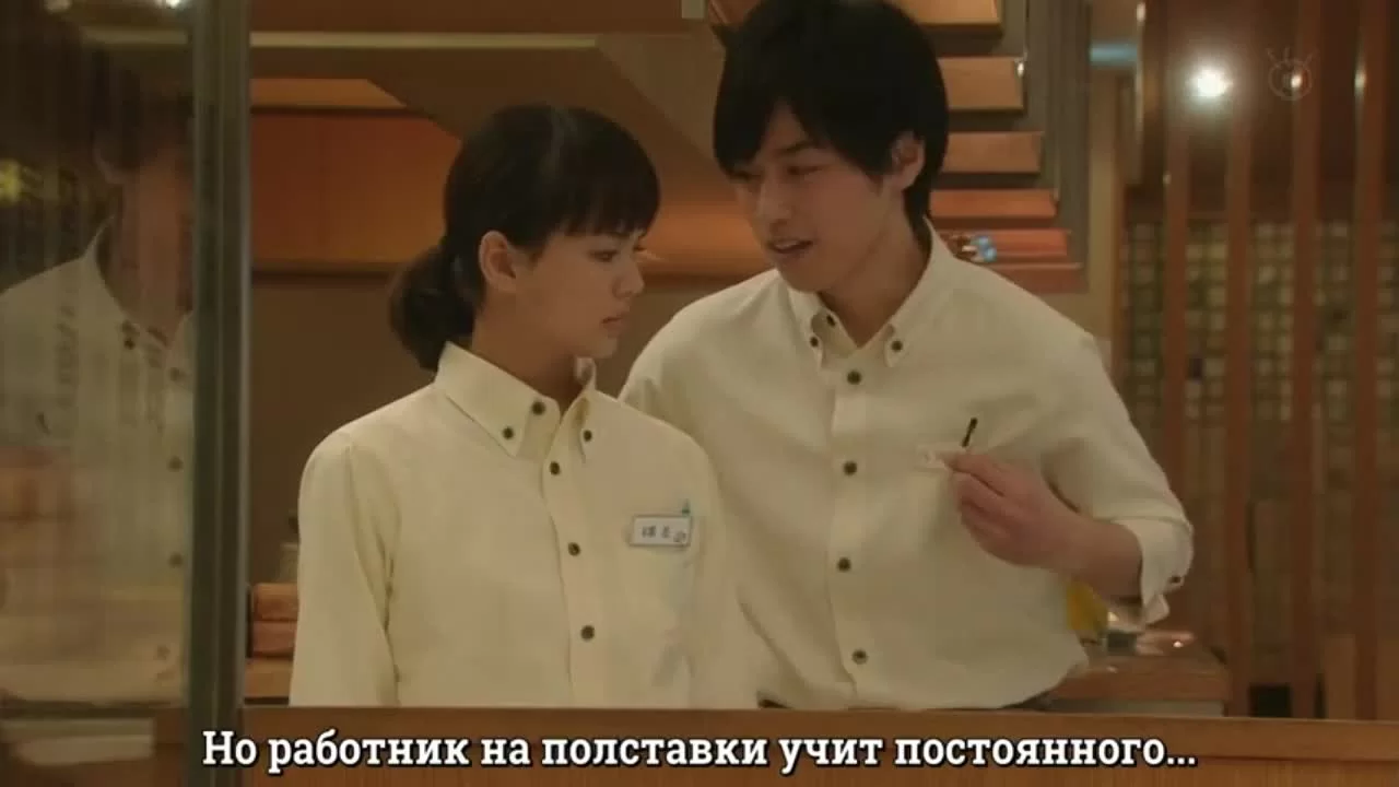 Часы моей жизни: Время, когда я был 2 серия