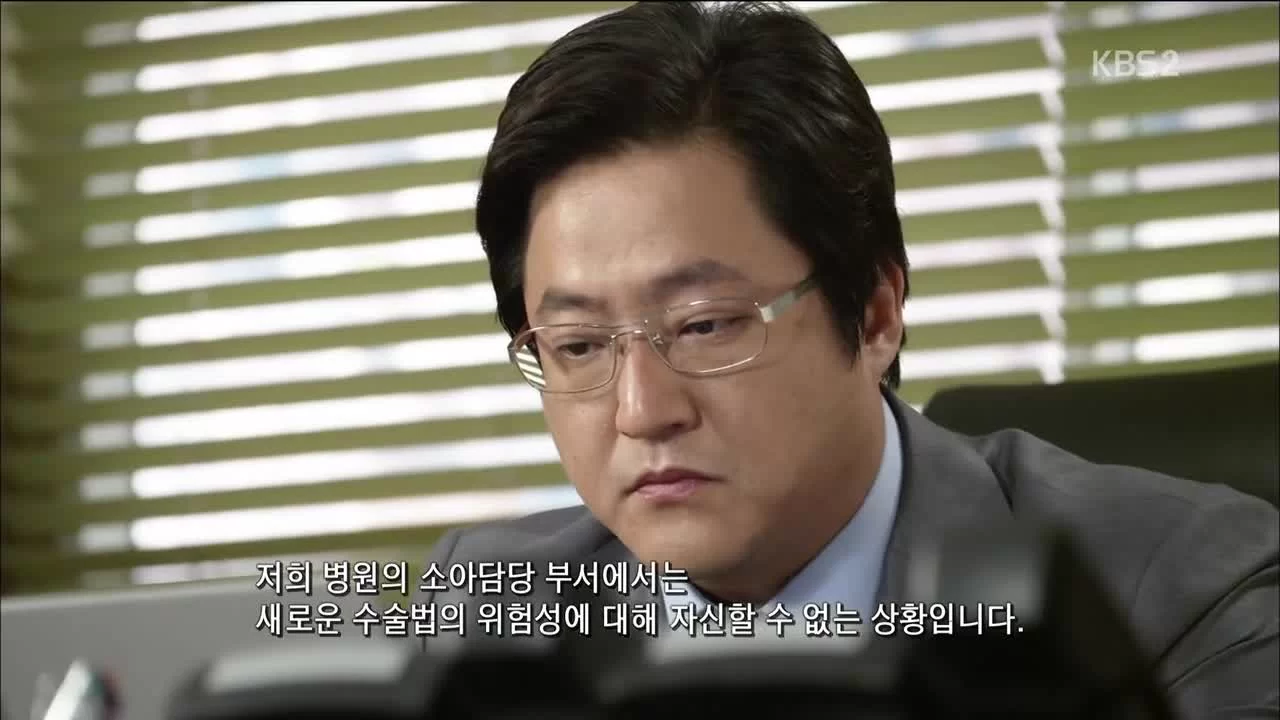 Хороший доктор (2013) 16 серия