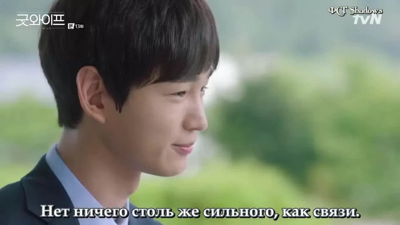 Хорошая жена (2016) 13 серия