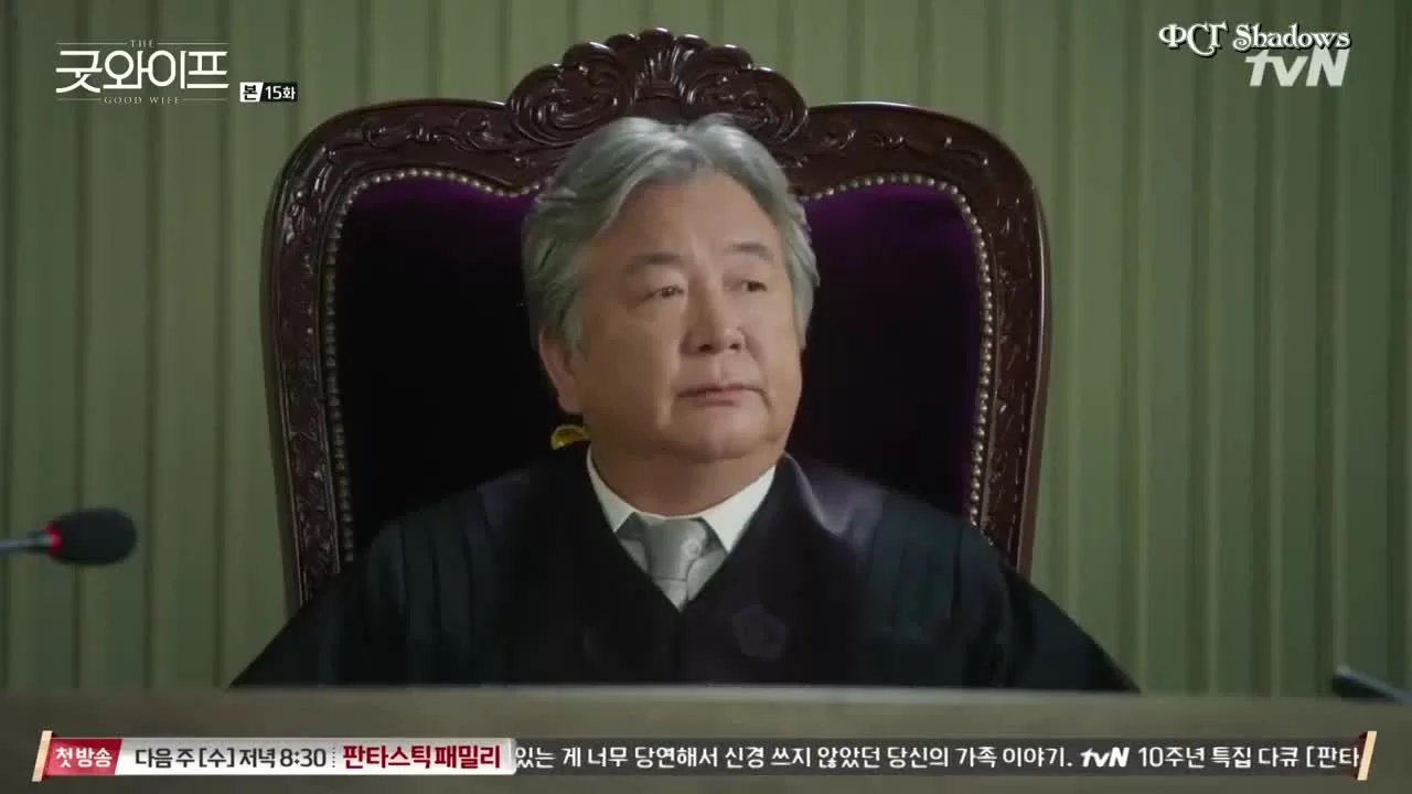 Хорошая жена 15 серия