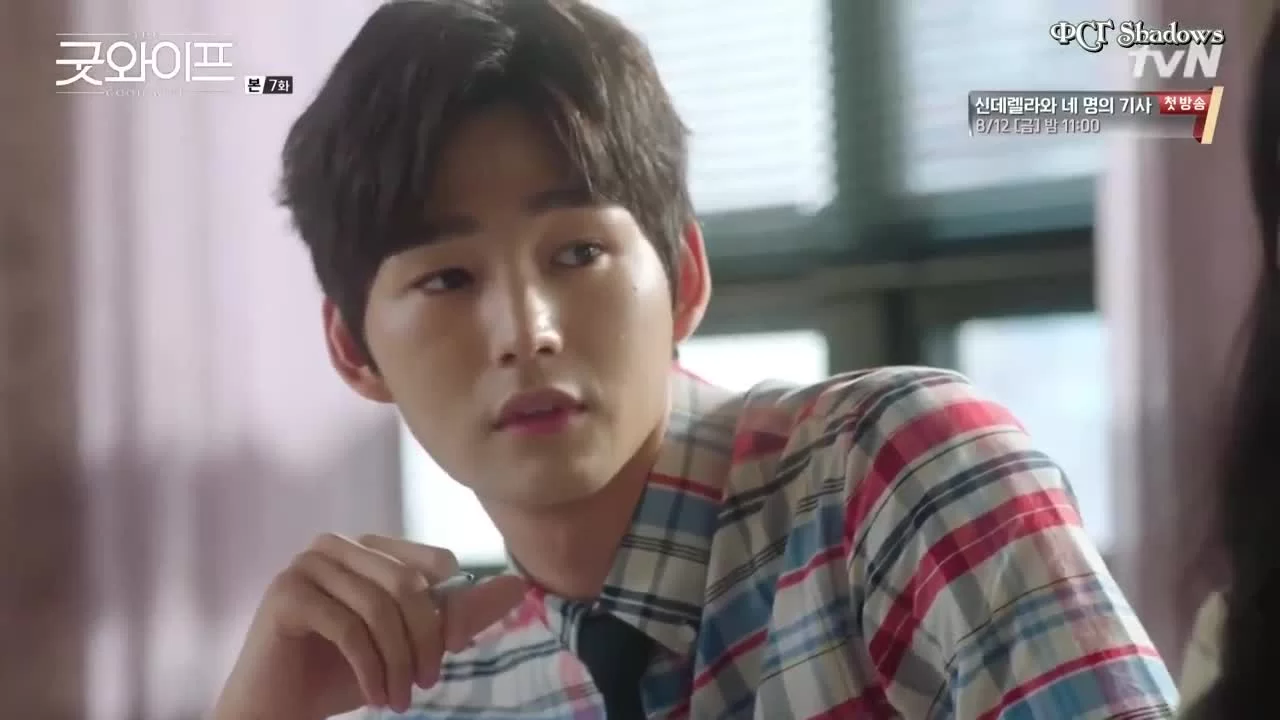 Хорошая жена 7 серия