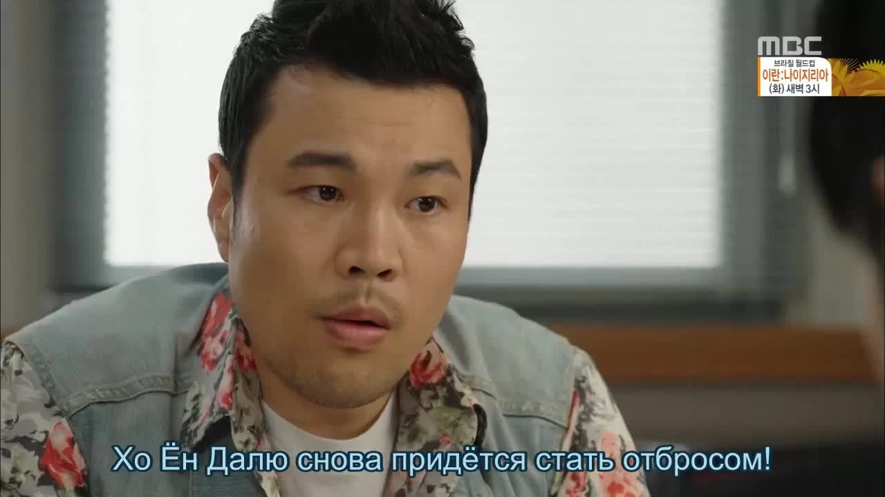 Треугольник (2014) 13 серия