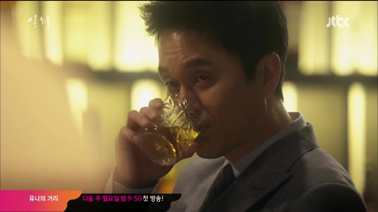 Тайный роман 16 серия