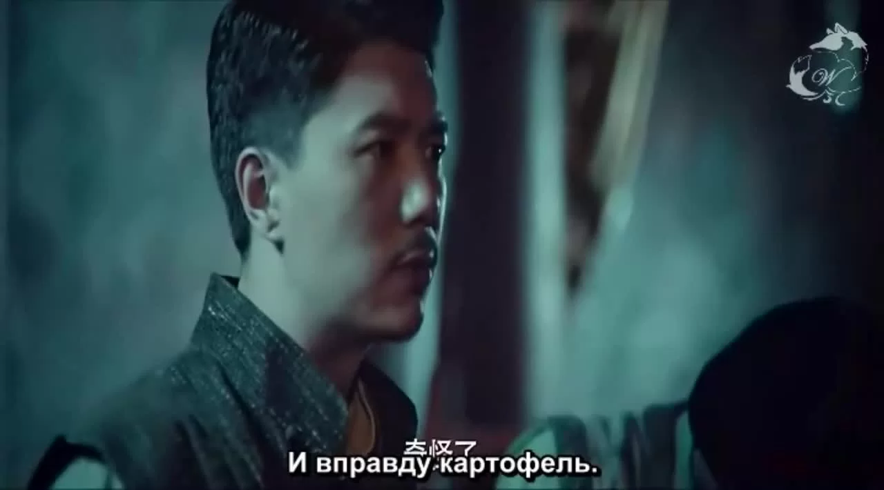 Таинственная девятка: Иная история 3 серия