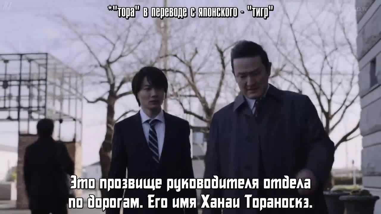 Стальная воля 1 серия