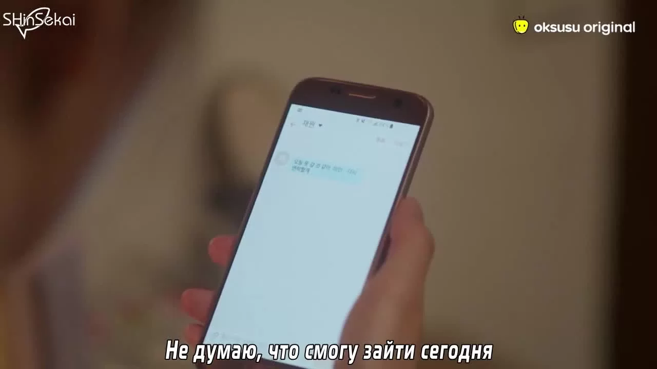 Среда 15:30 (2017) 11 серия