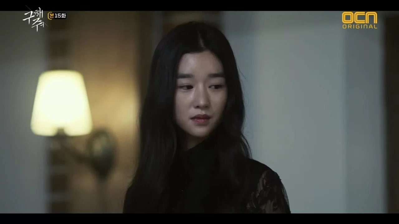 Спаси меня 15 серия