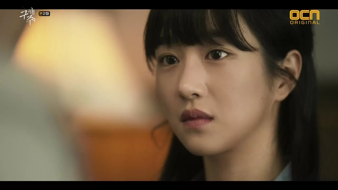 Спаси меня 2 серия