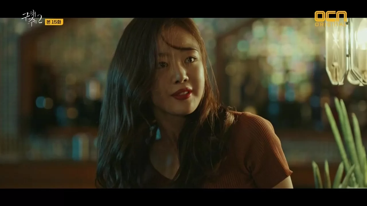 Спаси меня 15 серия