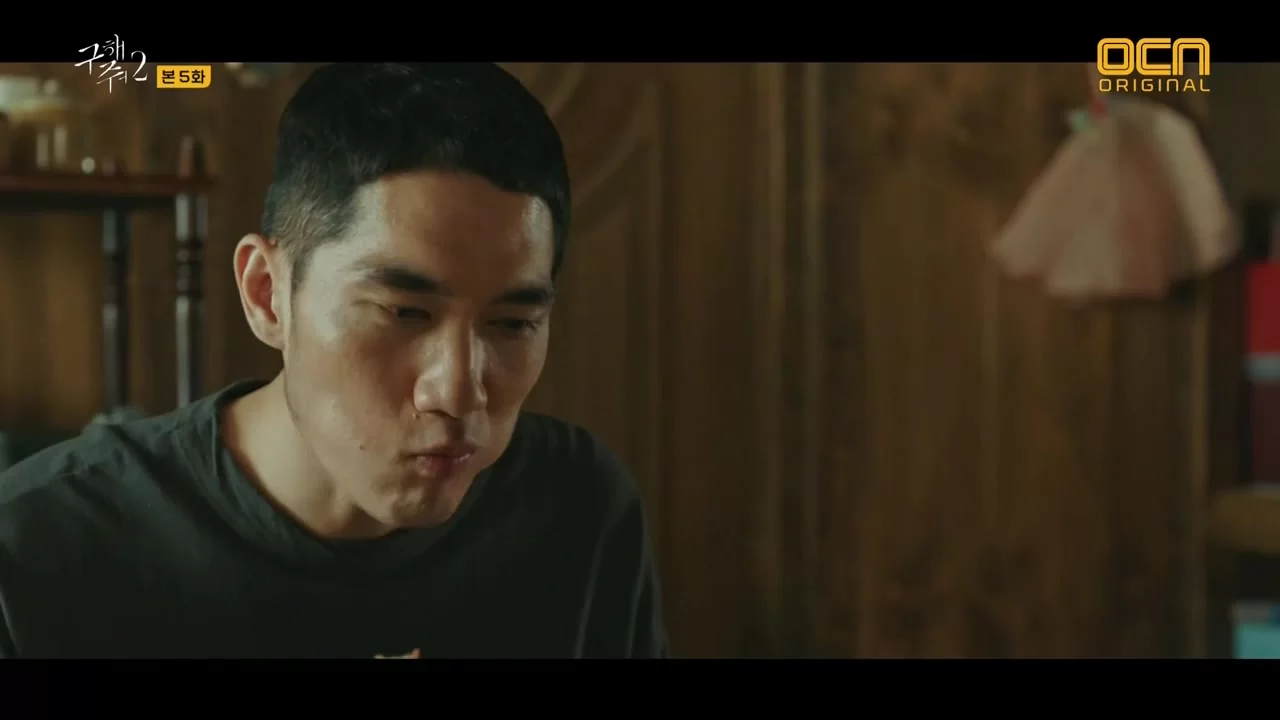 Спаси меня 5 серия