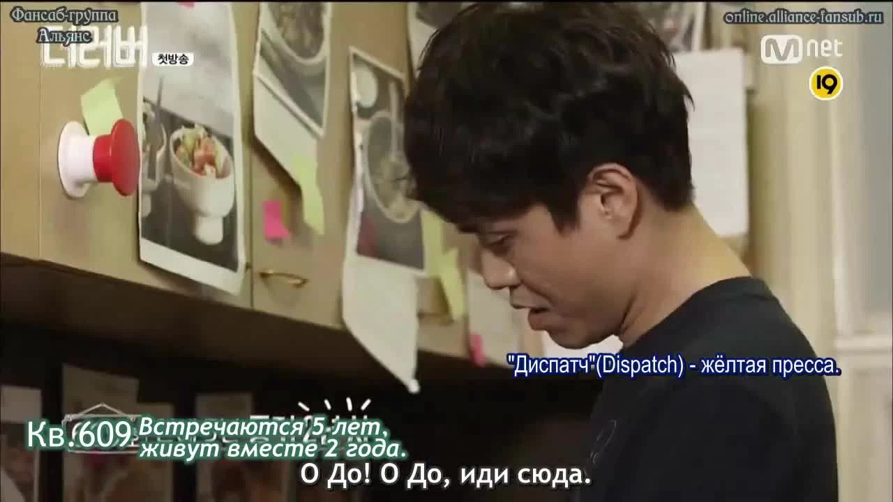 Сожители (2015) 1 серия