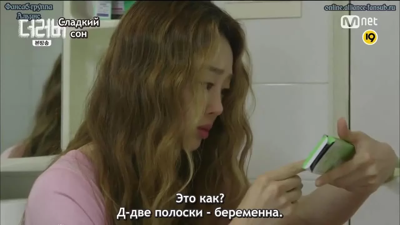 Сожители (2015) 10 серия