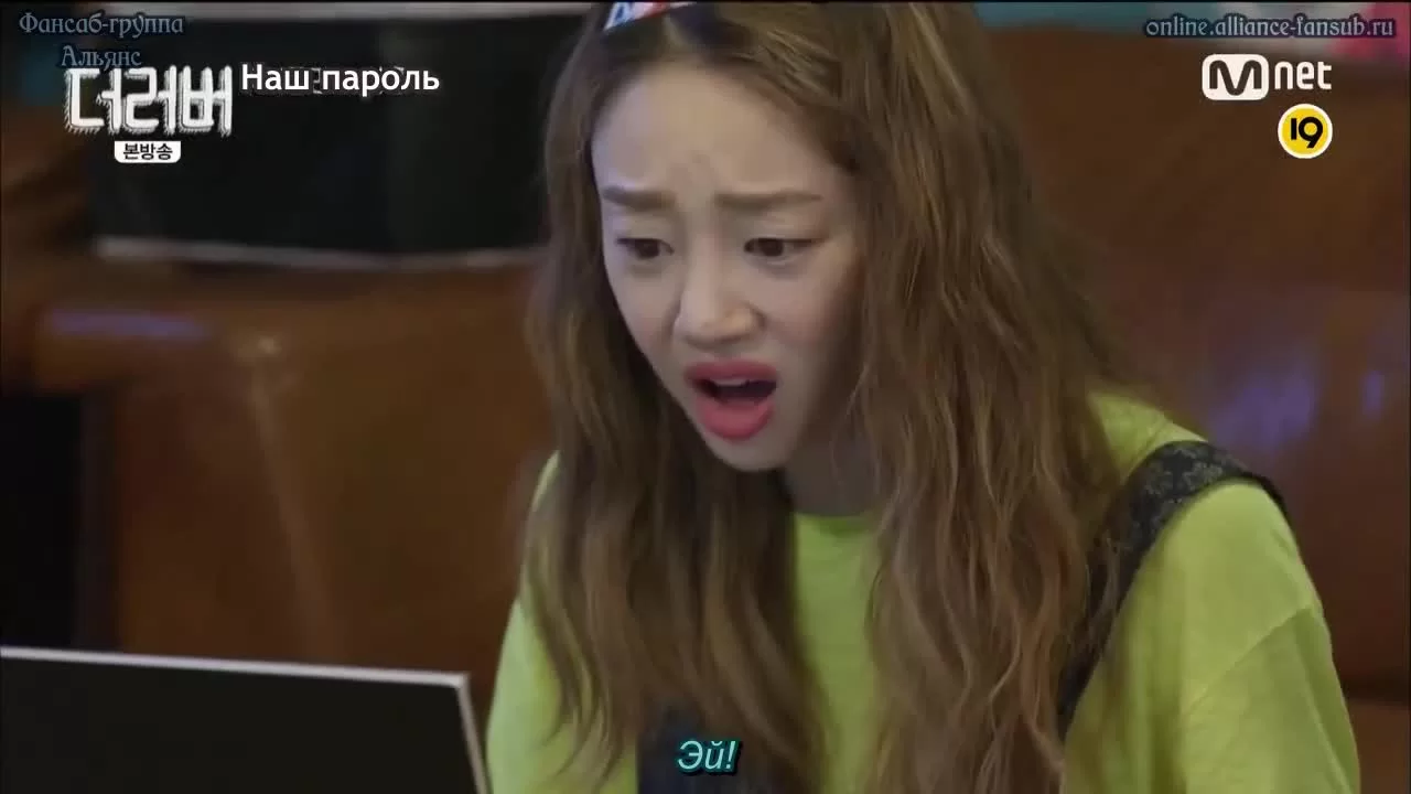 Сожители (2015) 11 серия